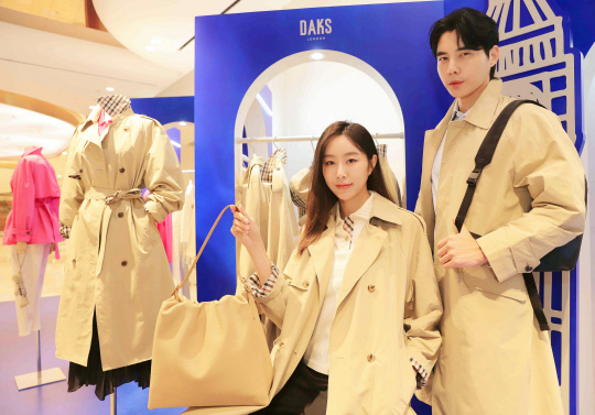 닥스 트렌치코트. 신세계백화점 제공